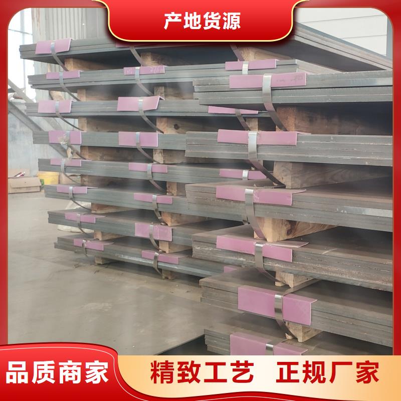 gcr15鋼板廠家供應(yīng)批發(fā)