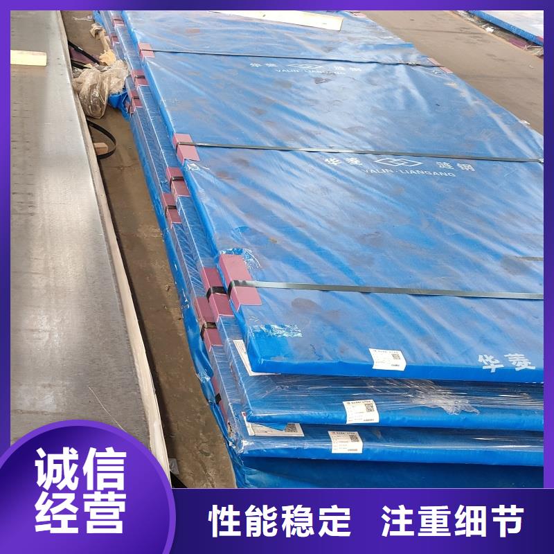 帶火60si2m鋼帶批發(fā)價格