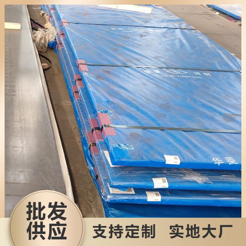 nm400耐磨板品牌企業(yè)
