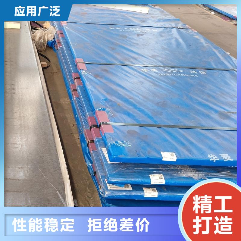 注重65mn彈簧帶鋼質(zhì)量的生產(chǎn)廠家