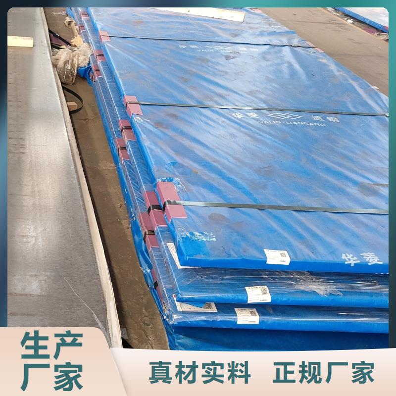 gcr15钢板、gcr15钢板价格