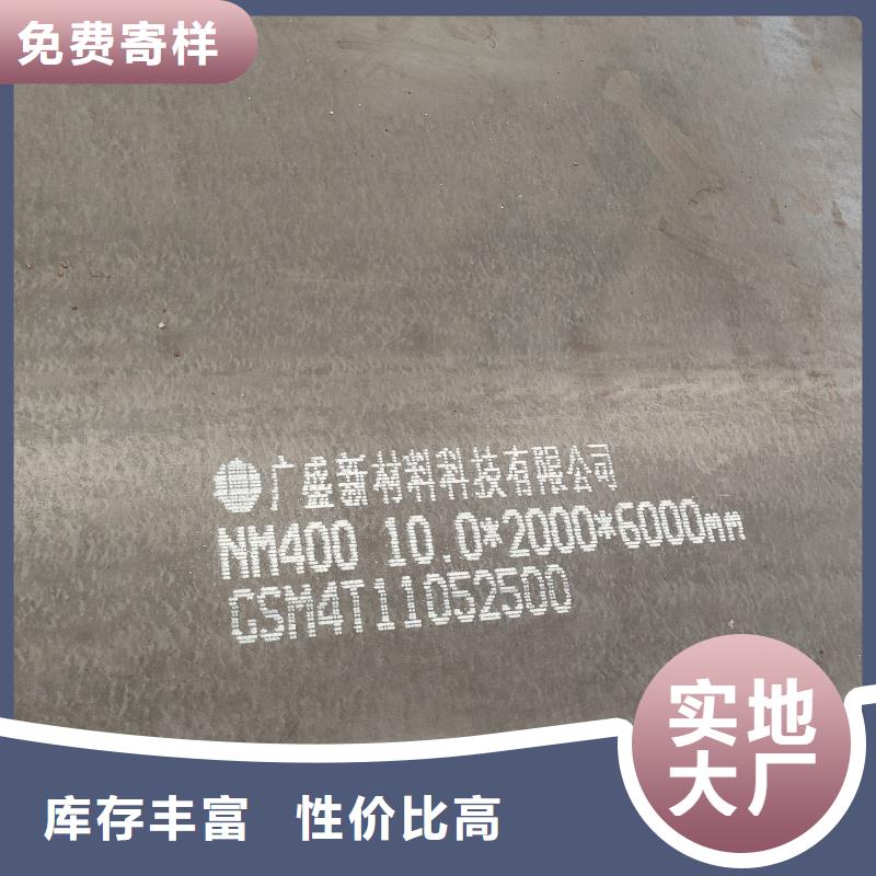42crmo鋼板、42crmo鋼板生產(chǎn)廠家-本地商家