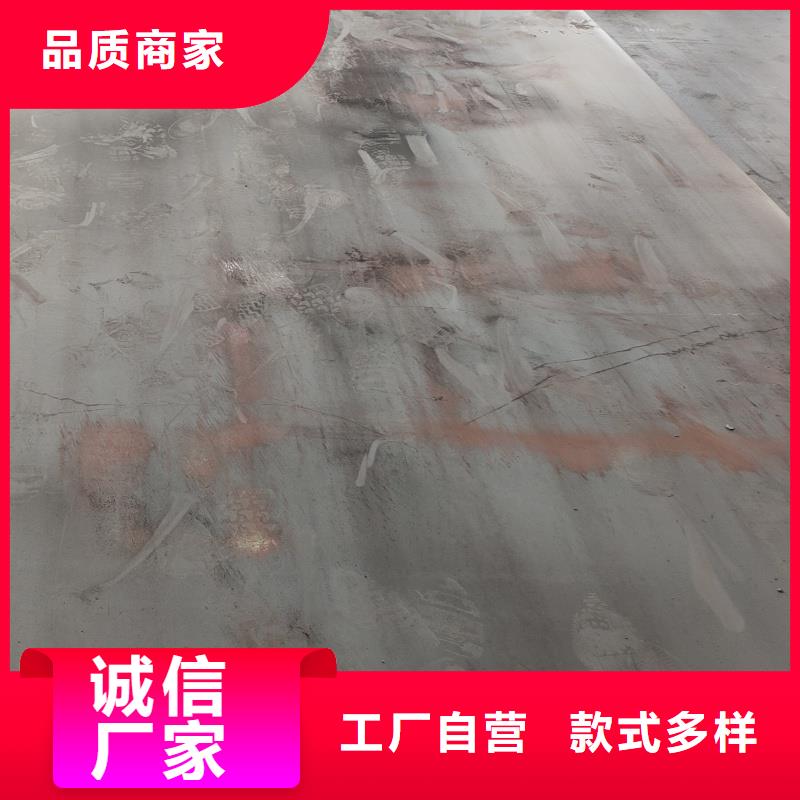 價格低的q890d鋼板供應商