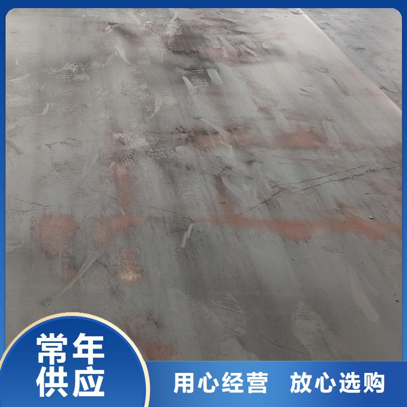 nm400耐磨鋼板詳情電話咨詢