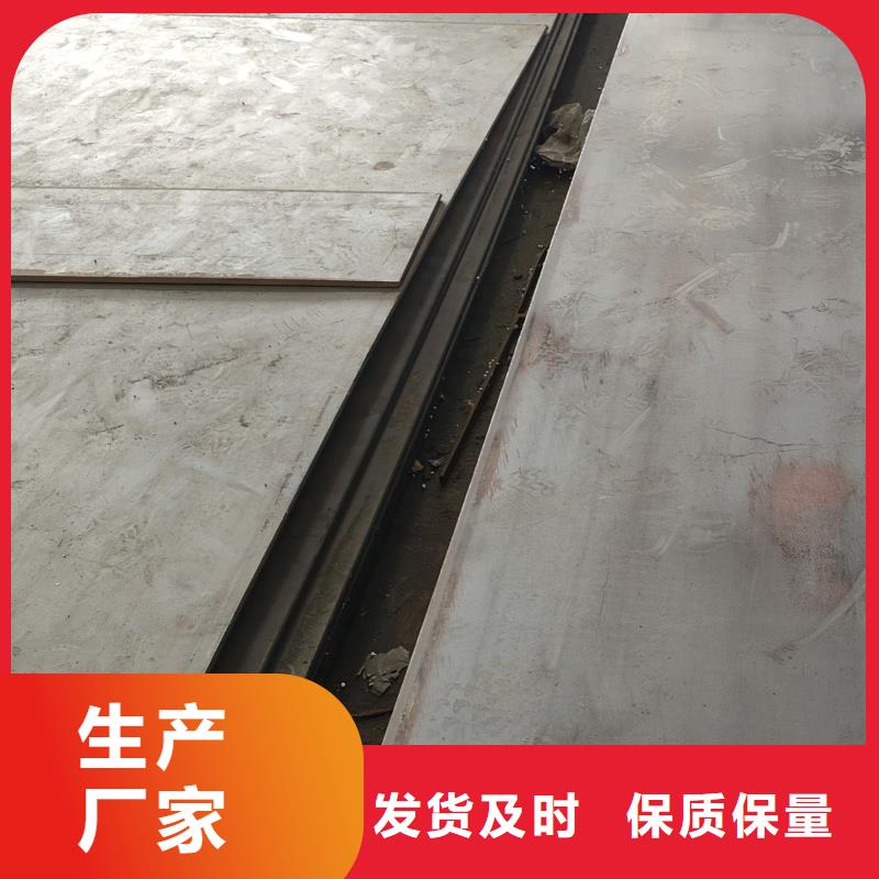 定制特厚鋼板切割_誠信企業(yè)