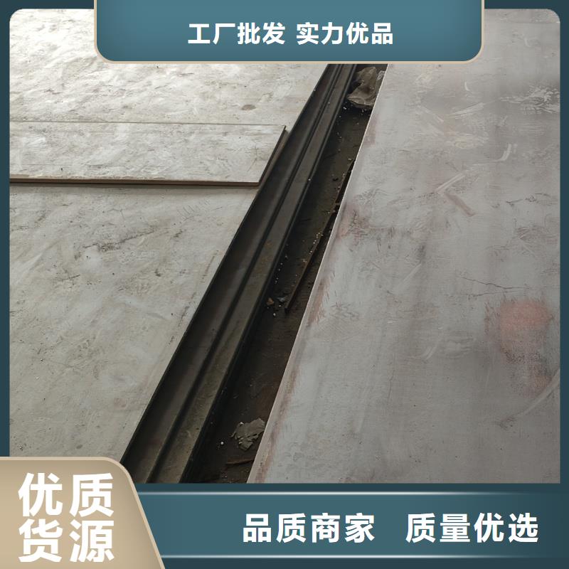 買防彈鋼板必看-專業(yè)品質(zhì)
