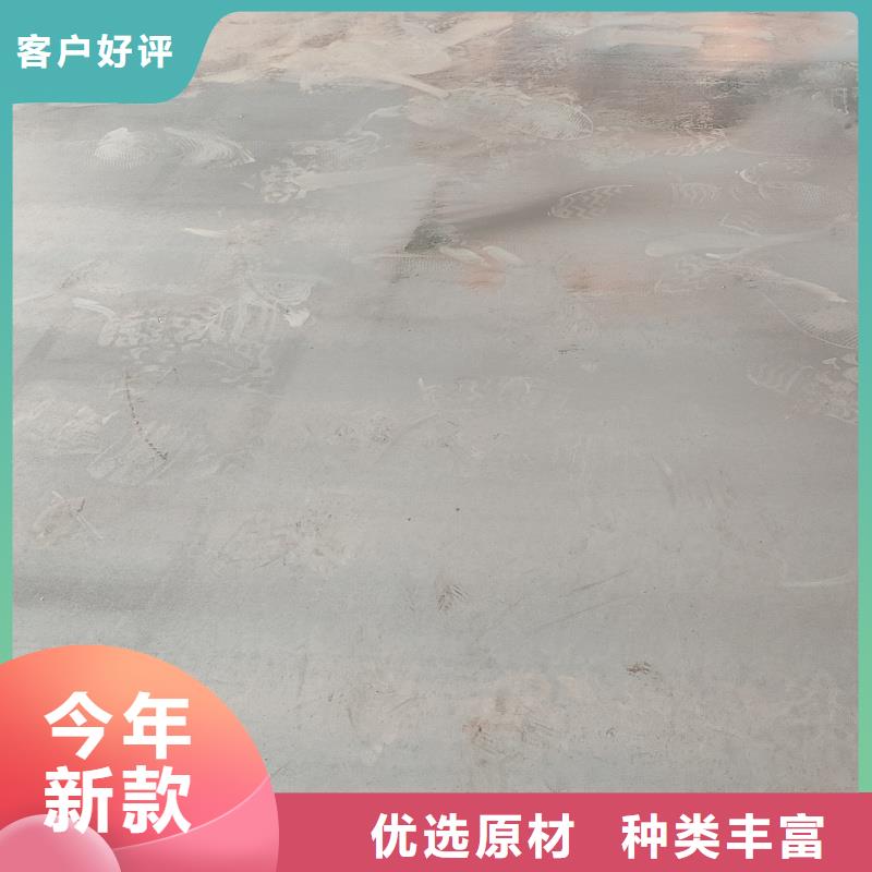 專業(yè)銷售510L鋼板-省錢