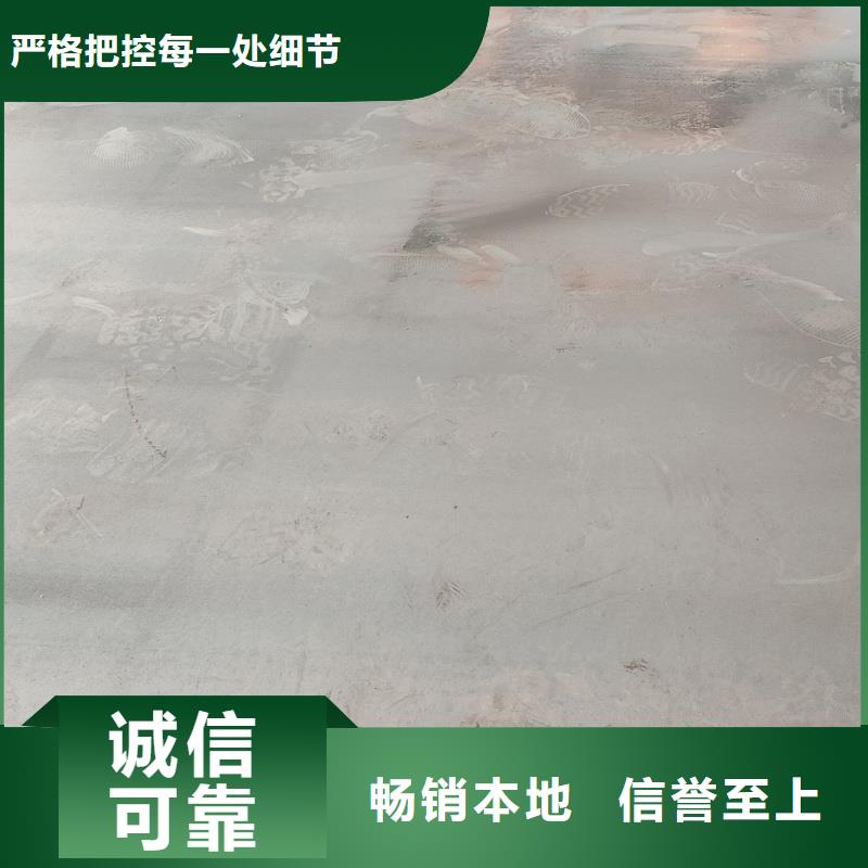 42crmo鋼板廠家直接發(fā)貨