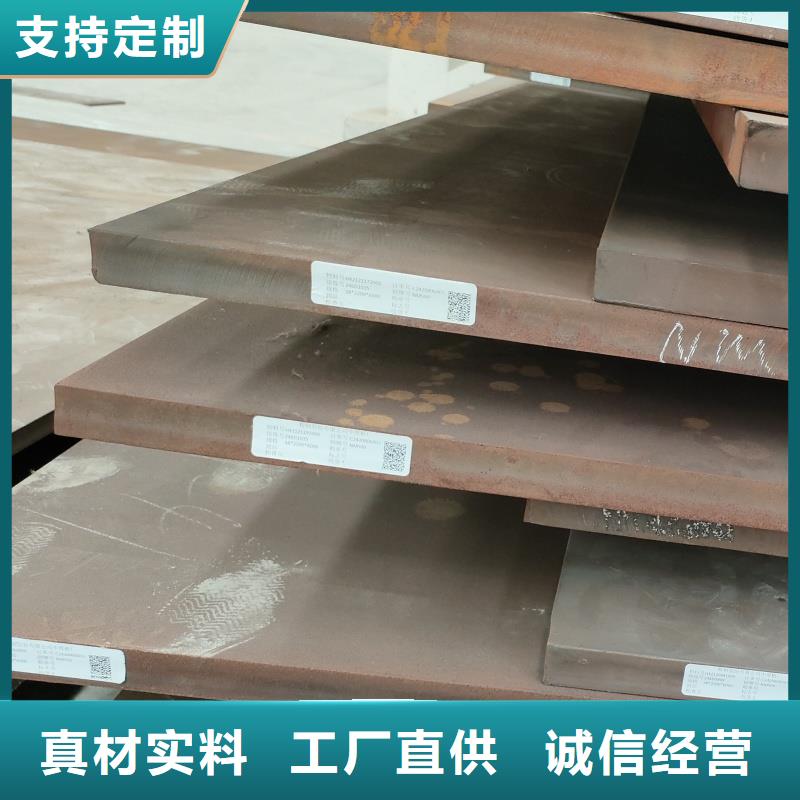 510L鋼板_您的要求是我們的追求