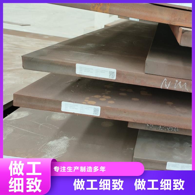 15crmo鋼板物流快捷