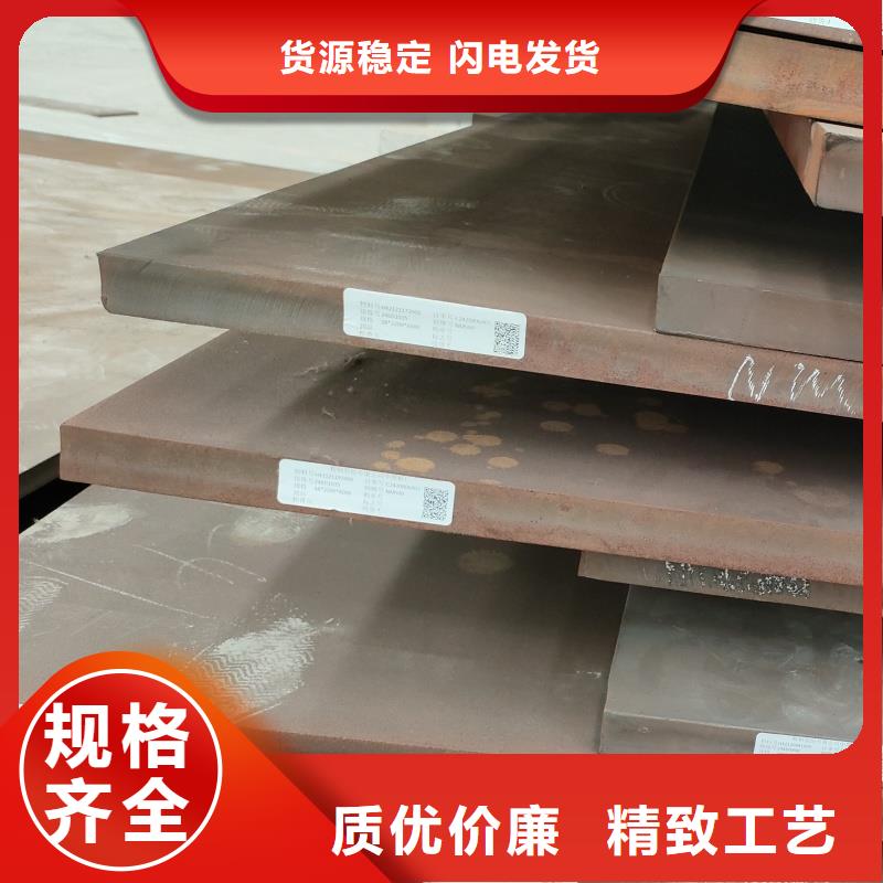 mn13鋼板好品質(zhì)