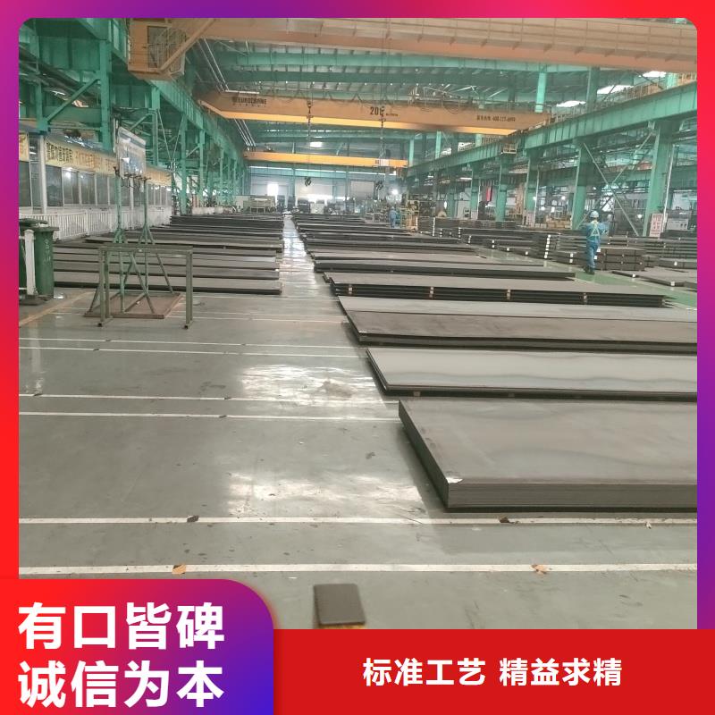 mn13鋼板-品質(zhì)保障
