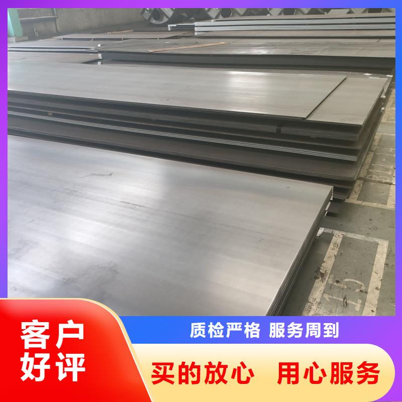 20cr鋼板源頭廠商