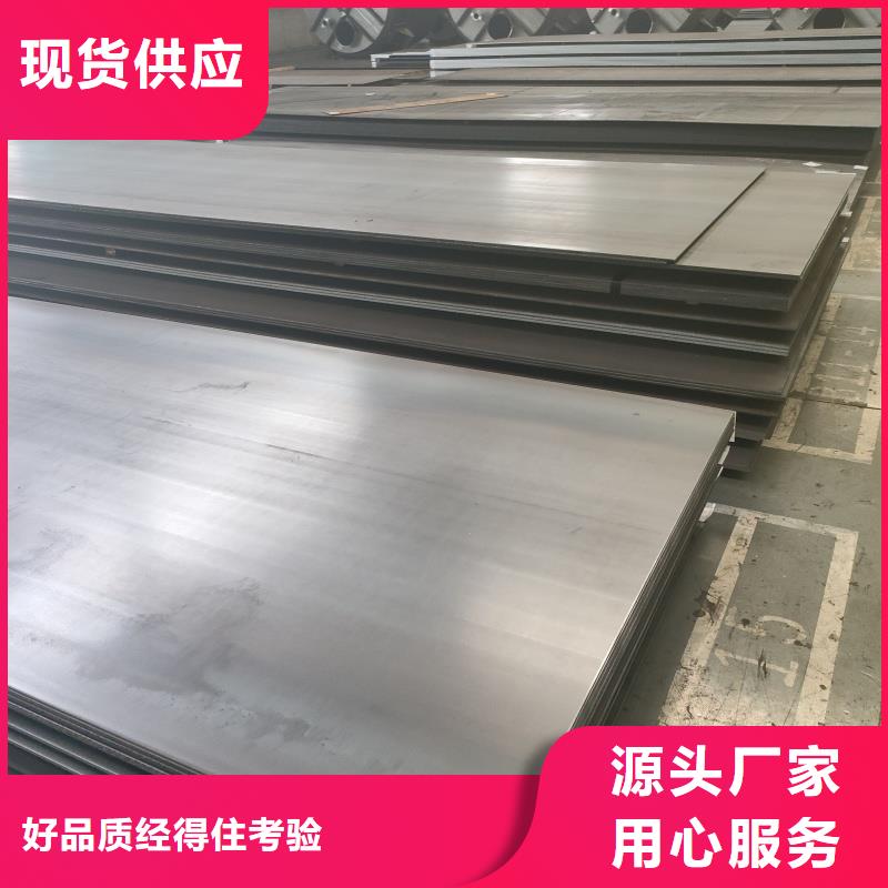 q890d鋼板廠家-型號齊全