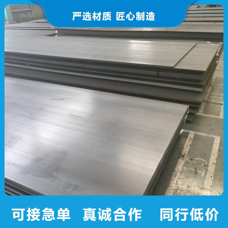 12cr1mov鋼板規(guī)格材質(zhì)