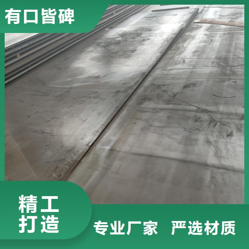 40cr鋼板選40cr鋼板廠家