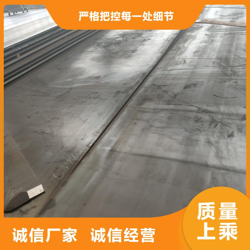 耐磨鋼板_按需定制