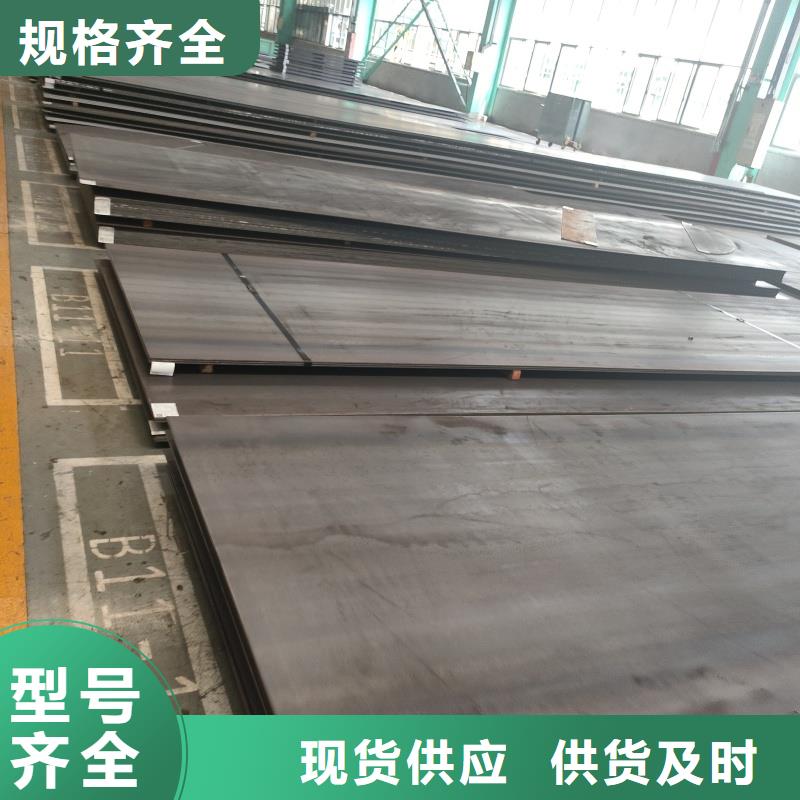 q345r鋼板技術(shù)