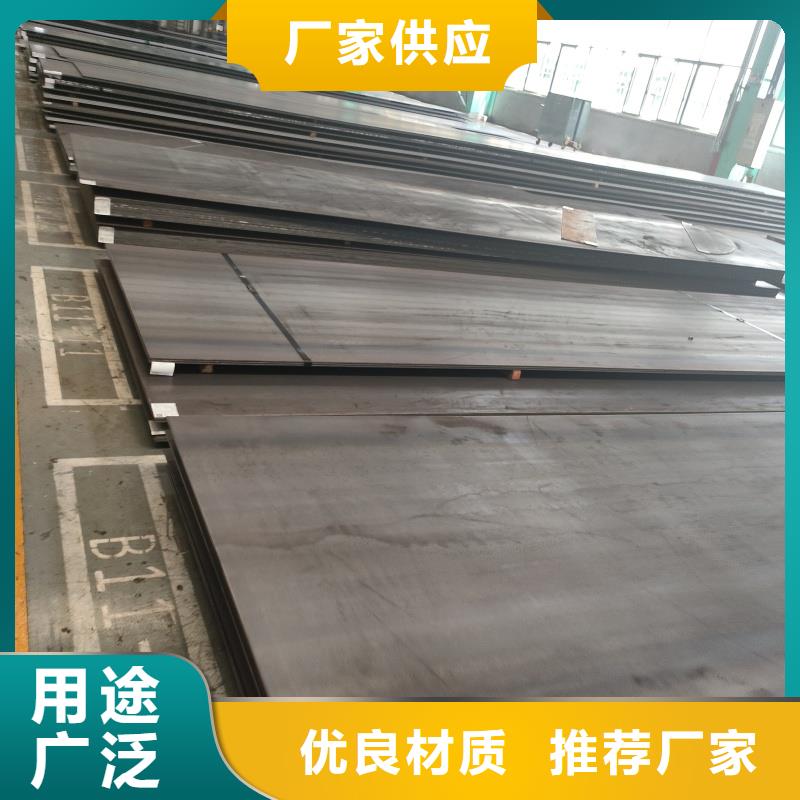 發(fā)貨及時的nm400耐磨板基地