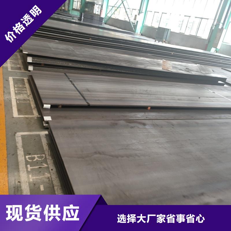 q550d鋼板規(guī)格庫存充足_2025本地報價
