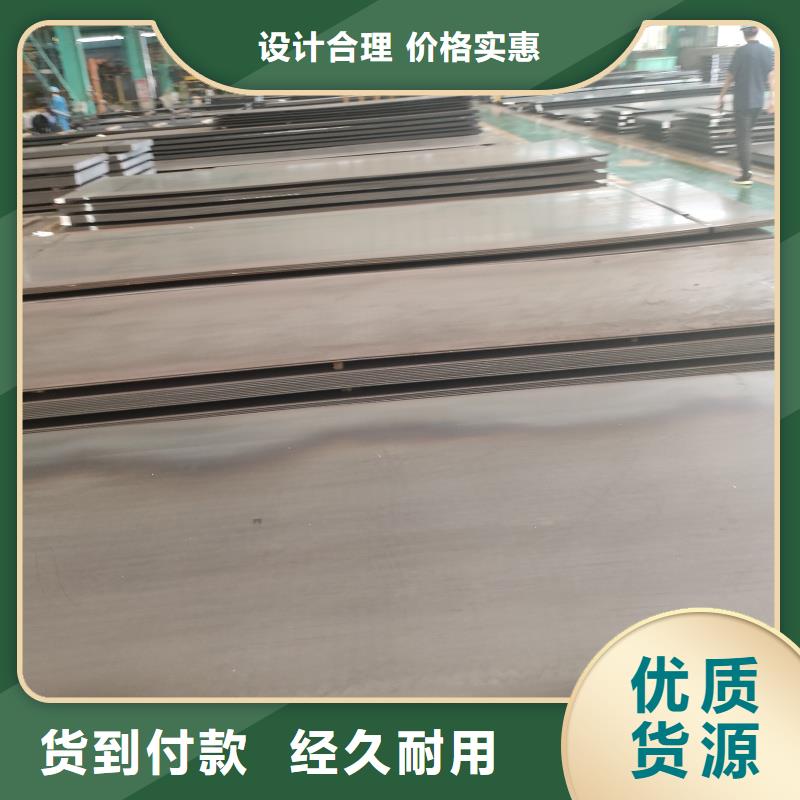 經(jīng)驗(yàn)豐富的防彈鋼板經(jīng)銷商