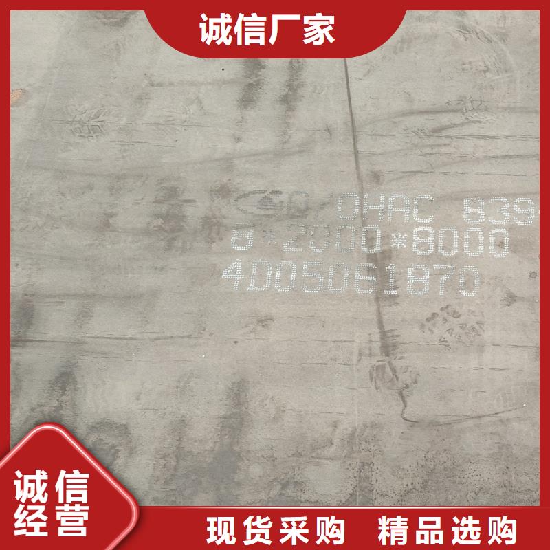 特厚鋼板零切品質(zhì)與價格