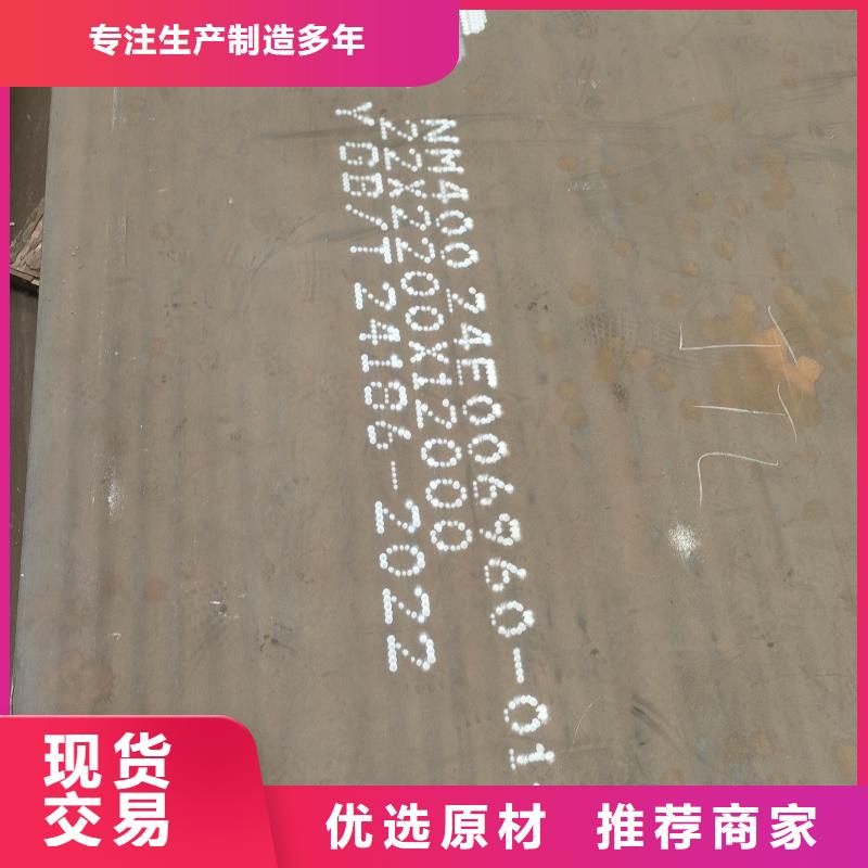 nm600耐磨鋼板就近倉庫發(fā)車