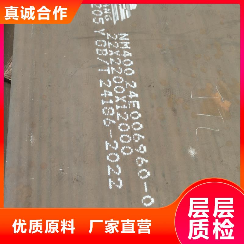 15crmo鋼板物流快捷