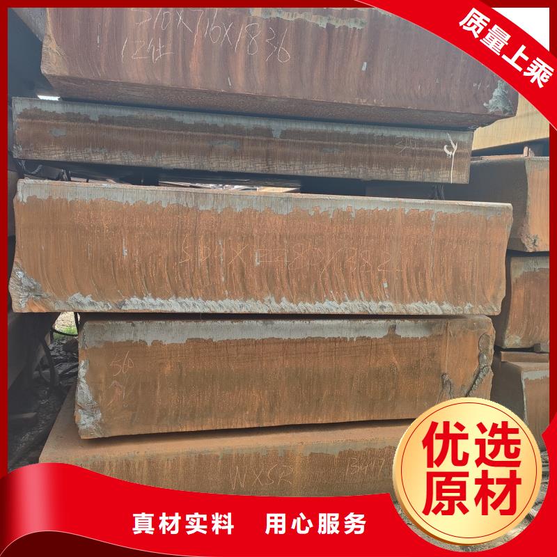 規(guī)格齊全的65mn鋼帶經(jīng)銷商