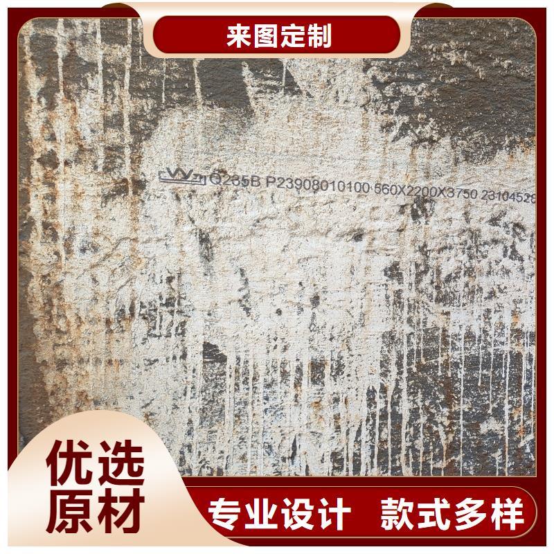 510L鋼板_您的要求是我們的追求