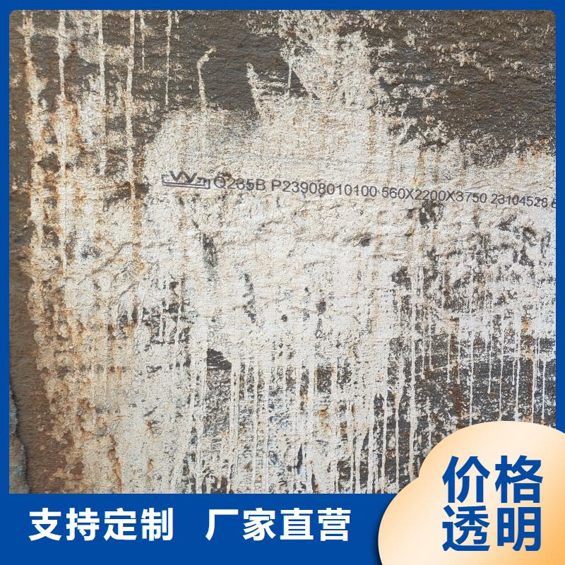 特厚鋼板下料廠家直銷-東匯鋼鐵有限公司