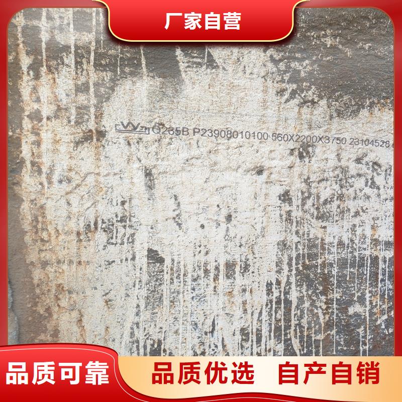 Q345B特厚鋼板暢銷全國(guó)