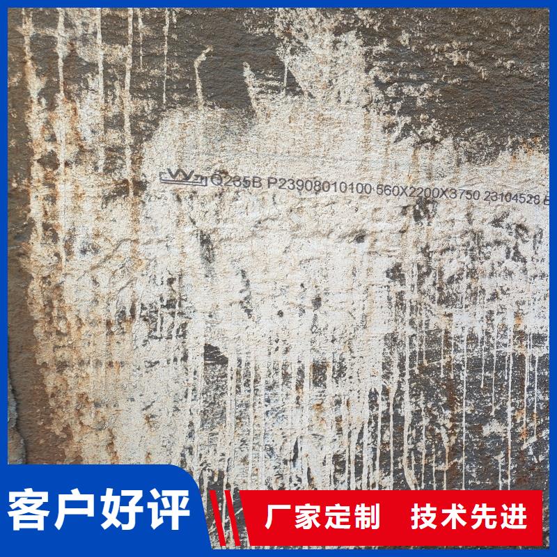 15crmo鋼板-廠家熱銷