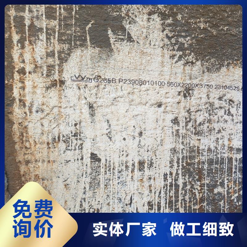 q690e鋼板本地供貨商