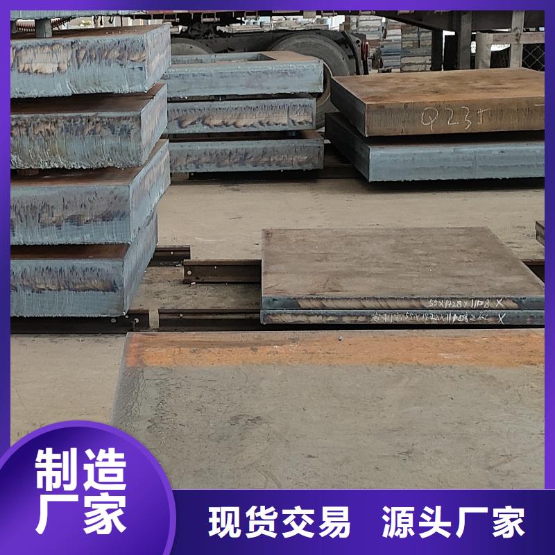 生產(chǎn)特厚鋼板切割下料的廠家