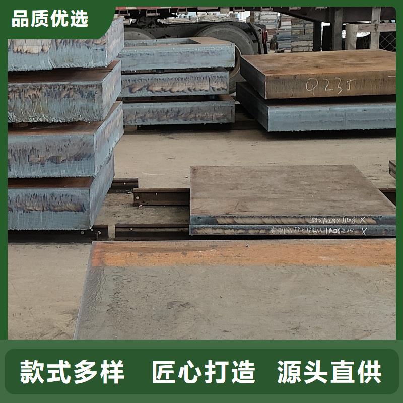 供應(yīng)20cr鋼板_精選廠家