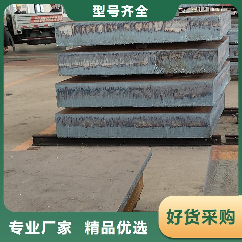 q345r鋼板技術(shù)