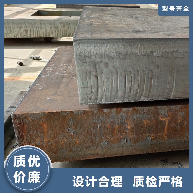 選擇正規(guī)無磁鋼板廠家