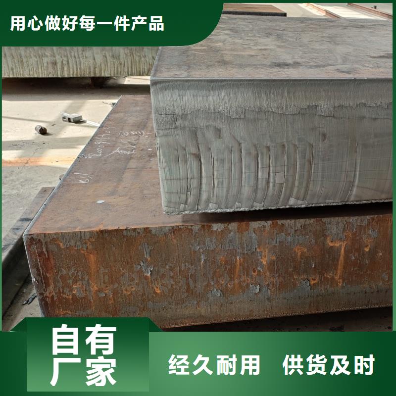 帶火60si2m鋼帶定制-不另行收費