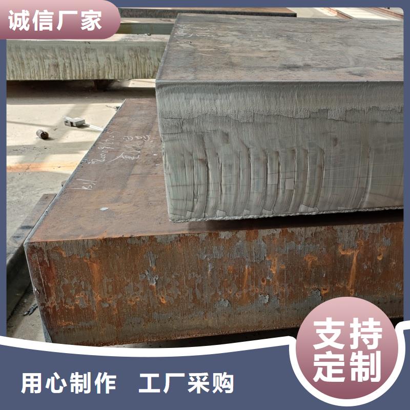 低合金特厚鋼板生產(chǎn)公司