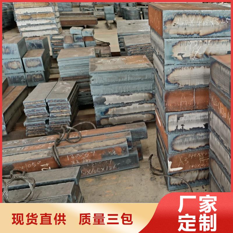 耐磨鋼板耐候鋼板自主研發(fā)
