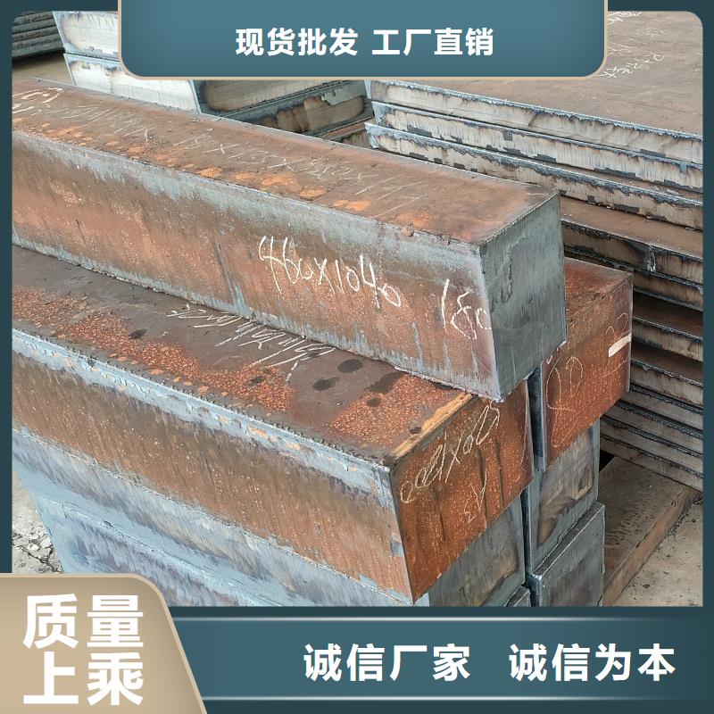 特厚板特厚鋼板廠家低價(jià)走貨