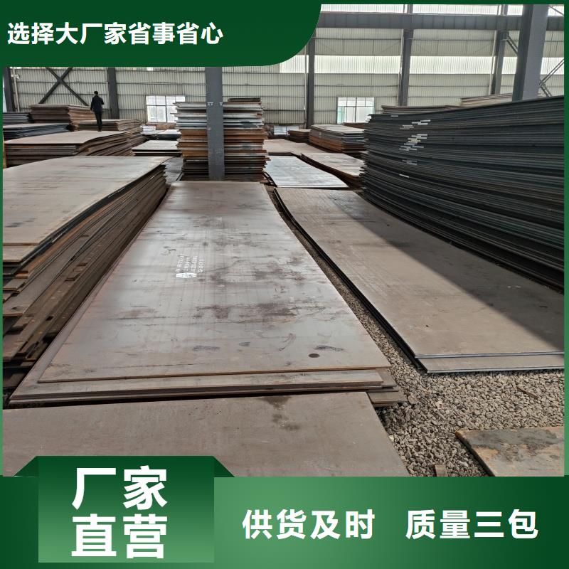 20crnimo鋼板2025暢銷新品