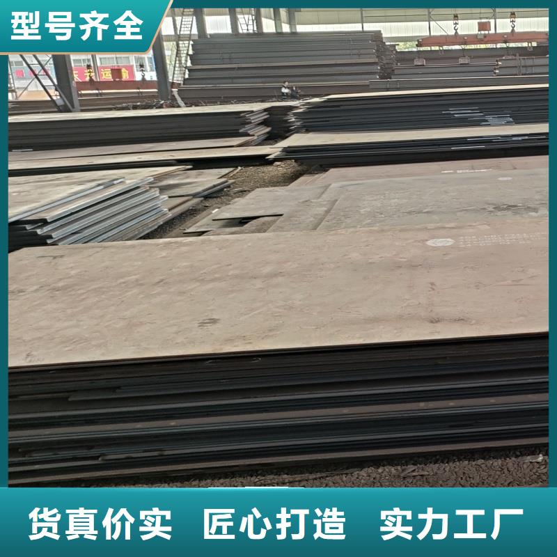 mn13鋼板-品質(zhì)保障
