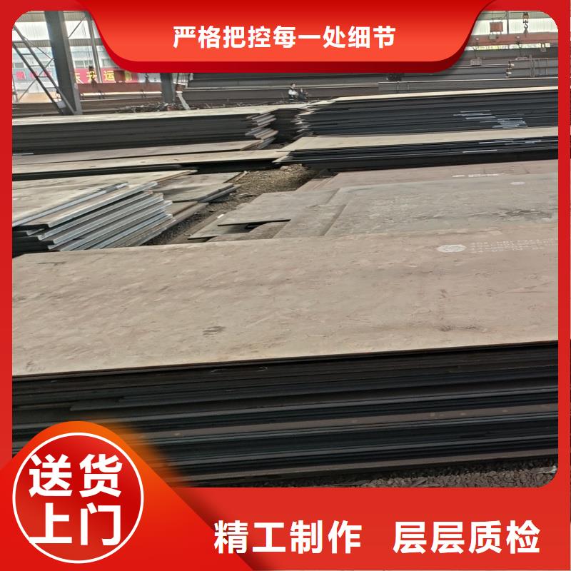 20cr鋼板廠家，現貨