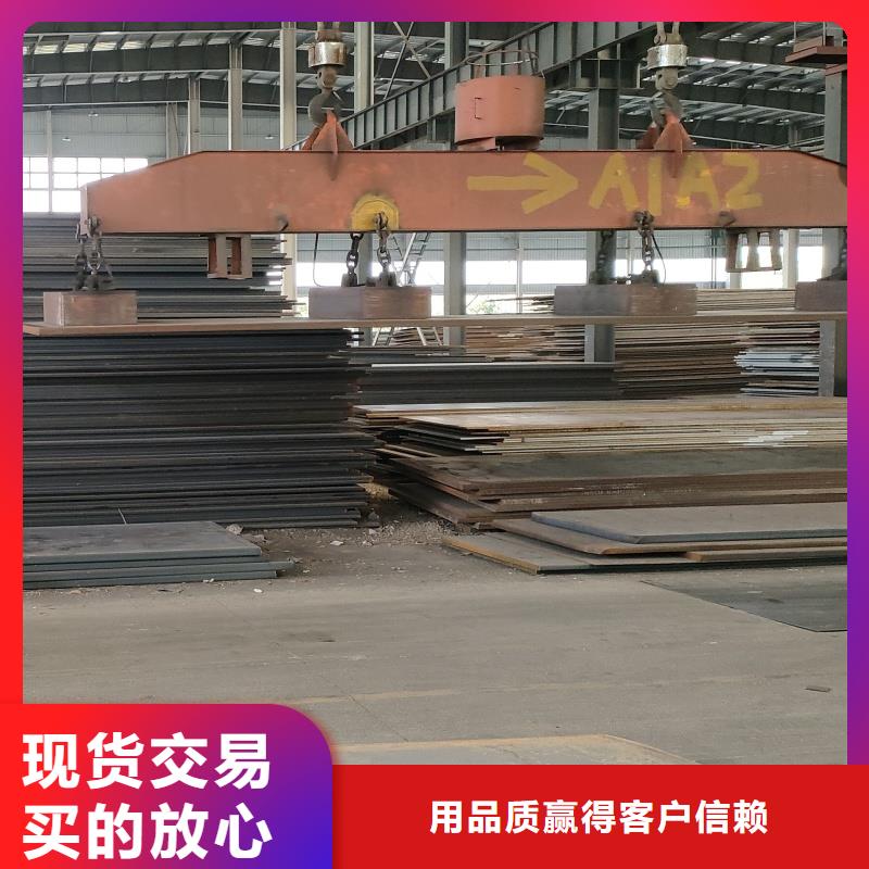 Q345B特厚寬鋼板公司有現(xiàn)貨