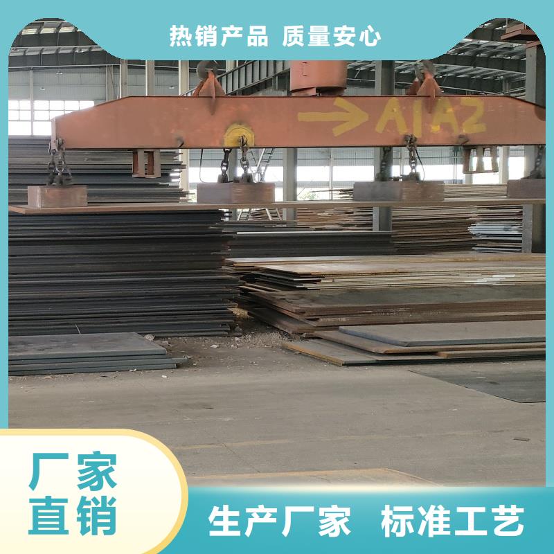 20cr鋼板廠家，現貨