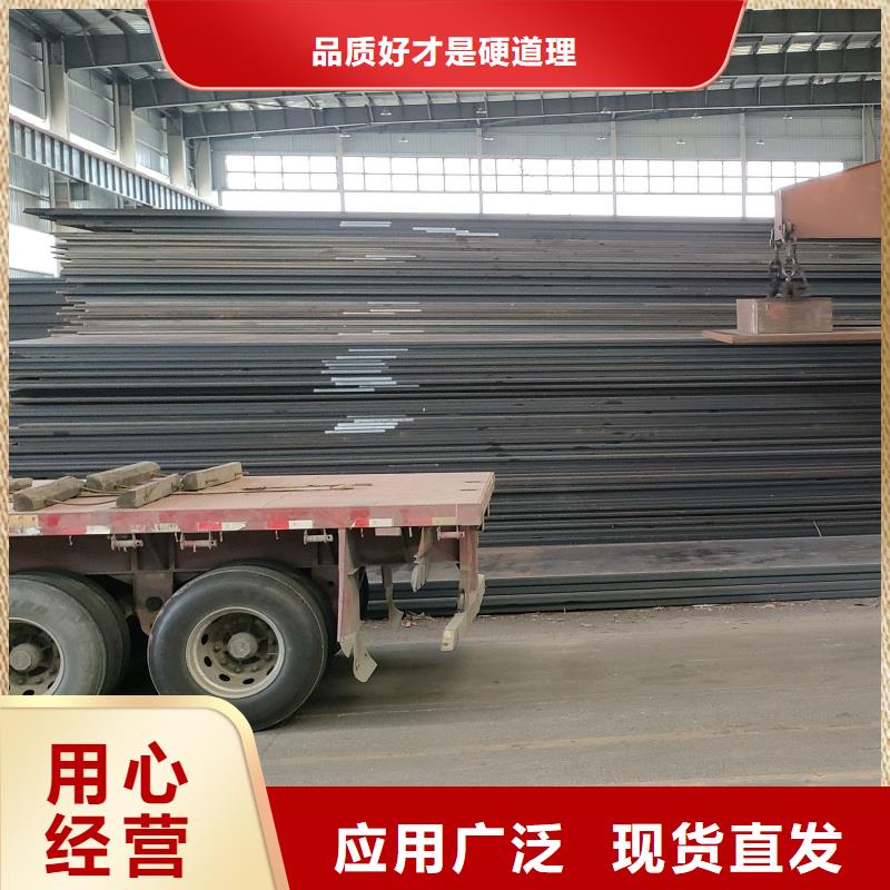 Q345B特厚宽钢板公司有现货