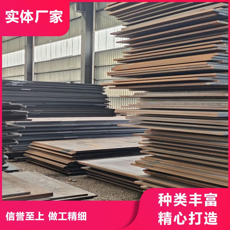 支持定制的15crmo鋼板批發(fā)商