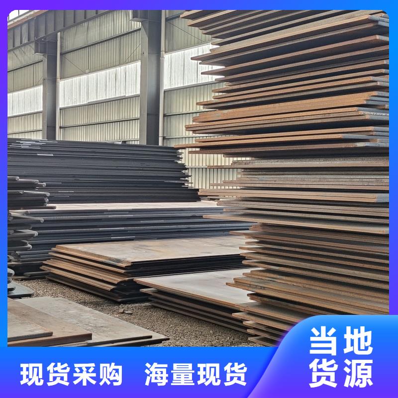 Q235B特厚板歡迎致電